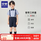羅蒙男童演出服套裝男孩生日花童幼兒園禮服畢業(yè)服 藏青色 130