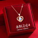 紀思梵輕奢海洋之心項鏈女時(shí)尚愛(ài)心鎖骨鏈生日送老婆七夕情人節禮物 【輕奢藍】永恒之心項鏈（賀卡）