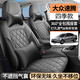 樸林 大眾速騰座椅套全包圍 19-25款專(zhuān)用汽車(chē)座套四季通用坐墊 豪華版-黑灰色【大眾速騰專(zhuān)用】