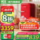 哈士奇HCK【國家補貼20%】復古大容量冰箱單門冷藏冷凍家用客餐廳廚房辦公室飲料保鮮冰柜BC-130GGA 工作室侘寂風 | 紅色 | 281L