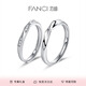 Fanci范琦雙生結(jié)情侶戒指一對對戒銀表白生日禮物送女友