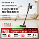 追覓【張凌赫同款】吸塵器X2 家用無(wú)線 輕量手持 200AW大吸力 除螨儀 車(chē)載吸塵器 90分鐘長(zhǎng)續(xù)航 