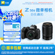 尼康（Nikon）Z50II半畫幅新手入門級微單相機(jī) 高清攝影攝像拍照 直播美顏自拍便攜vlog z50二代無反相機(jī) Z50II + 16-50+50-250雙套機(jī)