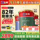 立邦瓷凈墻面乳膠漆荷凈抗污抗甲醛全效油漆內(nèi)墻漆室內(nèi)家用涂料 【升級(jí)抗污全效】 54L*1件 套裝(2面1底) 免費(fèi)調(diào)色