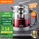 蘇泊爾（SUPOR）1.5L養(yǎng)生壺?zé)崴畨?煮茶器煮茶壺電水壺恒溫?zé)畨?316L不銹鋼保溫花茶壺帶濾網(wǎng) SW-15YJ30A