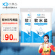 小魚(yú)兒軟水鹽適配中央軟水機(jī)系列 離子交換樹(shù)脂再生劑 軟化鹽