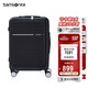 新秀麗（Samsonite）行李箱20英寸拉桿箱智選商務(wù)前開口旅行箱TD8黑色密碼登機(jī)箱