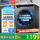 Haier海爾滾筒洗衣機(jī)全自動(dòng)帶烘干洗烘一體10公斤變頻一級(jí)能效國(guó)家補(bǔ)貼 超薄機(jī)身除菌螨海爾出品統(tǒng)帥 洗脫一體|金榜銷冠| 除菌螨