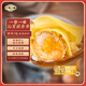 一旬一味蛋黃鮮蝦手工餛飩250g/10只*2袋 蝦仁云吞兒童早餐懶速食生鮮