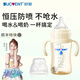 舒嬰防脹氣重力球吸管奶瓶嬰兒ppsu大寶寶喝水學(xué)飲杯寬口徑配件 PPSU240ml重力球配自然十字孔+把手（7月+