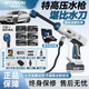 HYUNDAI韓國現(xiàn)代大功率無線洗車家用洗車機(jī)增壓高壓水槍便攜充電式洗車槍 【至鼎款】2.0AH單電+洗車四件套 【世界500強(qiáng)企業(yè)】正品韓國現(xiàn)代