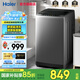 海爾（Haier）洗衣機(jī)波輪全自動(dòng)大神童系列10公斤家用超凈洗浸泡洗電離除菌出租房國(guó)家補(bǔ)貼20%洗衣機(jī)Z6088 電離除菌+超凈洗+自編程+桶自潔