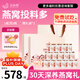艾尚燕即食燕窩禮盒 孕婦補品禮品送父母長輩營養(yǎng)品生日禮物75g*15瓶2盒