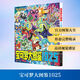 寶可夢(mèng)大圖鑒1025 寶可夢(mèng)卡朱紫牌拼音索引 高清插圖圖鑒說(shuō)明 大開(kāi)本 日本小學(xué)館 著(zhù) 北京科學(xué)技術(shù)出版社 中小學(xué)生兒童動(dòng)漫卡通 新華書(shū)店正版書(shū)籍 圖書(shū)