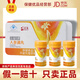 完美餐完美吉福參人參滴丸盒裝/3瓶 專賣店原裝正品  假一罰十 人參滴丸 3瓶*1盒