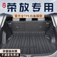 坤爵25款豐田榮放RAV4專用后備箱墊尾箱墊子汽車榮放rav4品24適用于 【臻品TPE后備箱墊】 豐田榮放RAV4專用