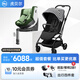 虎貝爾（HBR）安全座椅E360pro棋盤格綠+嬰兒推車M360 黑白格