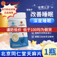 北京同仁堂天麻片改善睡眠中老年藍(lán)帽認(rèn)證朗朗自官方上口牌旗艦店雙益軟膠囊 1瓶【體驗(yàn)裝】