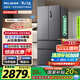 美菱（MeiLing）511升法式多門四門超薄嵌入冰箱家用雙系統(tǒng)雙循環(huán)大容量無霜變頻凍鮮生平替BCD-511WP9CZX國家補(bǔ)貼