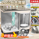 三峽勁霸【可拆卸 I 鋼波輪】大容量純銅電機(jī)半自動(dòng)洗衣機(jī)家用老式雙缸桶商用酒店賓館被子毛毯四件套 【升級(jí)304不銹鋼】20公斤+純銅雙鋼桶+9秒強(qiáng)洗