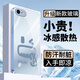 雅千圖 適用蘋果8plus手機殼iphone7簡約金屬漆玻璃殼2025新款7p超薄散熱漸變搞怪表情全包防摔男女款 遠(yuǎn)峰藍(lán)A-漸變搞怪表情藍(lán)【冰感玻璃殼】 蘋果8PLUS