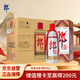 郎酒郎牌郎酒 白酒 醬酒 53度 1000ml*6 整箱裝 自享贈禮口糧酒