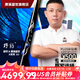 野豹X3系列臺球桿小頭通桿中八桌球桿雙槽桿盒加長把康溪大禮包 野豹X3+雙槽桿盒+康溪禮包