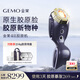 金茉（GEMO）【伊能靜同款】4R膠原機光熱超頻美容儀臉部射填充炮抗凹陷淡法令紋生日禮物送老婆媽媽女友EG50