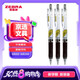 斑馬牌（ZEBRA）學(xué)霸利器中性筆 0.5mm子彈頭按動高顏值簽字筆 學(xué)生刷題考試筆 JJ77 黑色3支裝