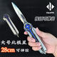 泰利奇三角洲行動(dòng)周邊黑海戰(zhàn)術(shù)斧刀近戰(zhàn)武器合金玩具金屬模型手辦擺件 【精工】28cm北極星彈出+展示架 三角洲行動(dòng)周邊