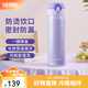 膳魔師（THERMOS）保溫杯不銹鋼水杯兒童男女士杯子畢業(yè)禮物車載定制團購JNL 進口JNL-503淡雅紫 500ml