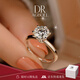 DRAGBOLL鉆戒女鉑金六爪鉆石紀(jì)念日求婚結(jié)婚送女友生日七夕情人節(jié)禮物 定制聯(lián)系客服