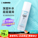 珂潤（Curel）爽膚水潤浸保濕化妝水溫和不刺激敏感肌男女可用柔膚水原裝進(jìn)口 3號滋潤型150ml