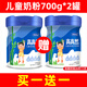 完達(dá)山高高然兒童高鈣含初乳堿性蛋白學(xué)生3周歲以上4段奶粉700g 到手2罐無(wú)贈(zèng)品24年11月產(chǎn)-癟罐