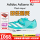 阿迪達(dá)斯 （adidas）田徑精英Adidas HJ男女比賽專業(yè)跳高釘鞋Lightstrike Pro泡棉升級(jí) JH5230/含手提袋 43.5