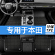 勝馬適用于本田CR-V 思域 型格 英仕派 十一代雅閣 全包TPE汽車腳墊 【高端防滑】TPE腳墊+黑色寶莉格 雅閣十一代（汽油版） 【23-25款】