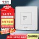 公牛（BULL）開關(guān)插座G07系列 一位電腦打線型六類插座面板G07T102B白色暗裝