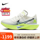 耐克NIKE碳板跑步鞋男VAPORFLY NEXT%3運動鞋HQ3450-147帆白42