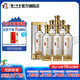 瀘州老窖特曲晶彩 濃香型白酒 送禮佳選 52度 500mL 6瓶 白酒整箱裝