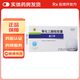 [海德威（Haidewei）]骨化三醇軟膠囊 0.25μg*20粒 10盒裝 骨質疏松人群