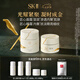 SK-II LXP匠心面霜50g+眼霜15g化妝品全套sk2護(hù)膚品套裝skii生日禮物女