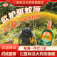 歐護(hù)（OFF?。㎡FF歐護(hù)驅(qū)蚊液防蚊噴霧兒童蚊不叮噴霧戶外避蚊胺驅(qū)蚊花露水 【戶外專用】綠野沁心100ml