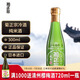菊正宗上選清酒香釀慶祝純米大吟釀淡麗辛口冷酒低度發(fā)酵酒日本原裝進(jìn)口 菊正宗冷酒300ml