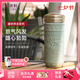 乾唐軒活瓷杯盛世祥龍茶杯陶瓷水杯帶蓋喝茶喝水隨手杯釉下彩禮物女 薄荷綠
