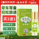 云南本草暈車(chē)膏暈車(chē)神器耳后防暈船暈機(jī)嘔吐頭暈薄荷便攜成人兒童老人通用
