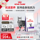 皇家成貓全價配方糧FA33/2kg成貓糧營養(yǎng)均衡配方通用全價貓糧