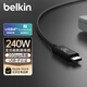 貝爾金（BELKIN）雷電拓展投屏 USB4全功能數(shù)據(jù)線(xiàn) 1.2米兼容雷電3傳輸4K@60Hz Type-C線(xiàn) 240W快充 20Gbps