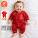 貝瑞加（Babyprints）寶寶過年衣服春節(jié)嬰兒大紅色連體衣純棉新年哈衣護(hù)肚柔軟 葫蘆66