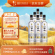 牛欄山二鍋頭 特10 清香型 白酒 52度 700ml*6瓶 整箱裝 純糧固態(tài)優(yōu)級(jí)酒