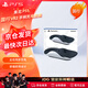 PlayStation索尼【國(guó)行 VR2 控制器充電座】PS5 VR2 Sense控制器充電座 PSVR2手柄充電器